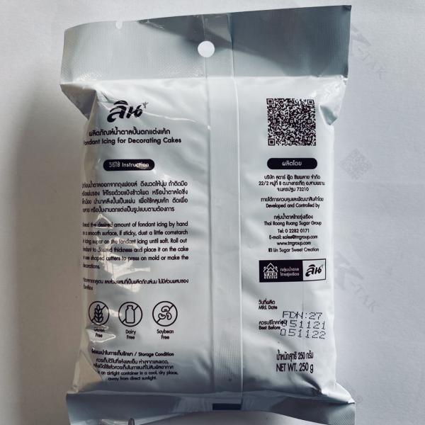 น้ำตาลคลุมเค้กสำเร็จรูปสีเหลือง 250 กรัม (ตรา ลิน)