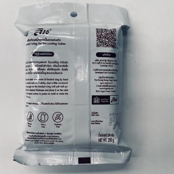 น้ำตาลปั้นตกแต่งเค้กสำเร็จรูป โมเดลลิ่ง เพสต์ 250 กรัม (ตรา ลิน)