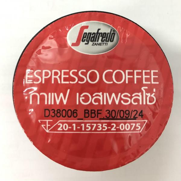กาแฟ เอสเพรสโซ่