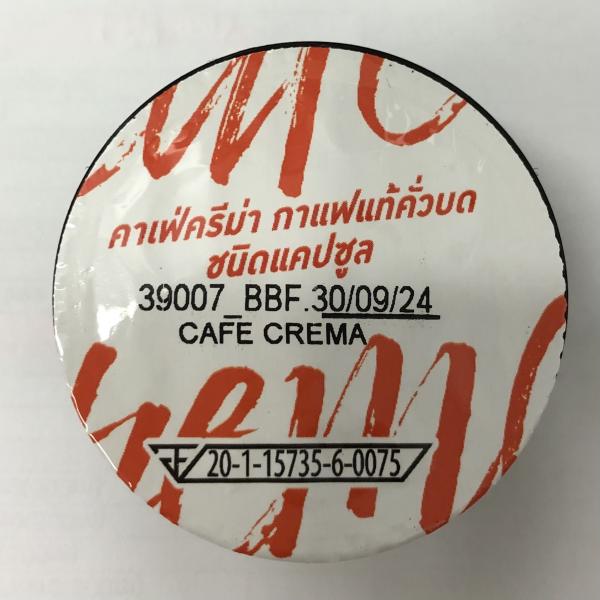 คาเฟ่ครีม่า กาแฟแท้คั่วบด ชนิดแคปซูล