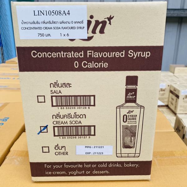 น้ำหวานเข้มข้นกลิ่นครีมโซดา พลังงาน 0 แคลอรี่ 750 มิลลิลิตร (ตราลิน)