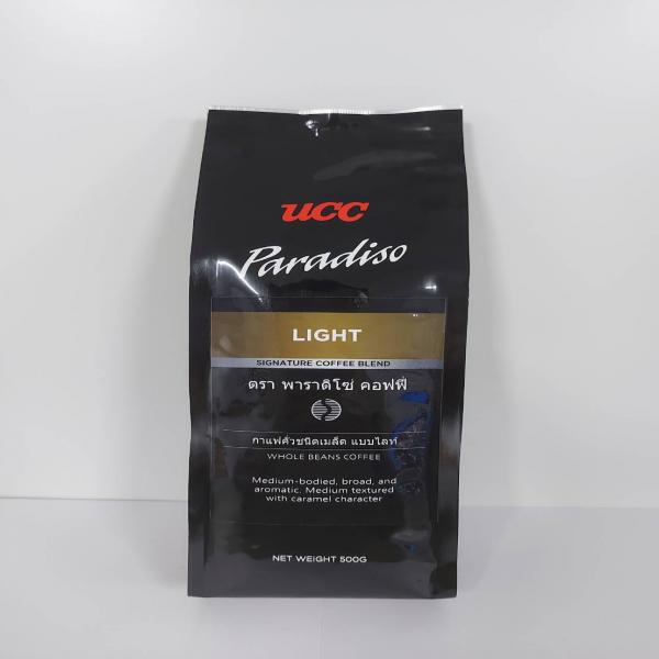 Light Roasted Coffee Bean