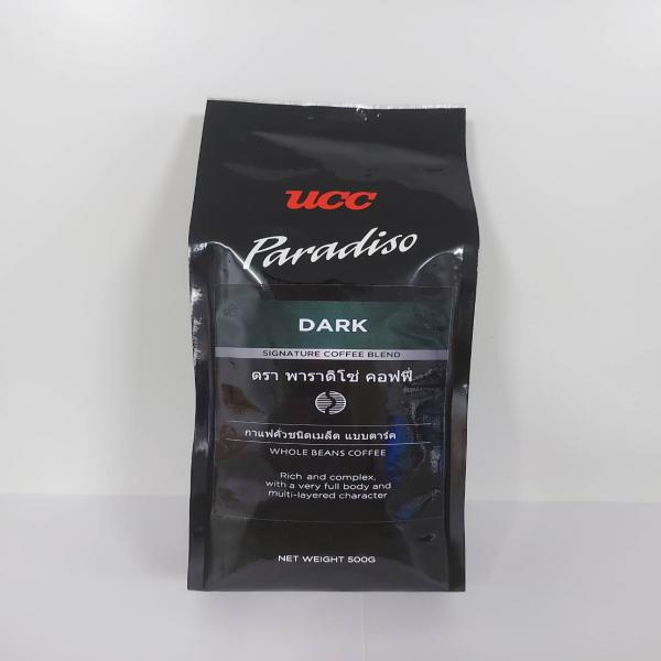 Dark Roasted Coffee Bean