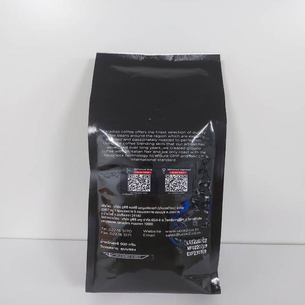 กาแฟคั่วแท้ชนิดเมล็ด แบบดาร์ด