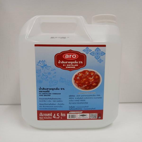 5% Distilled Vinegar