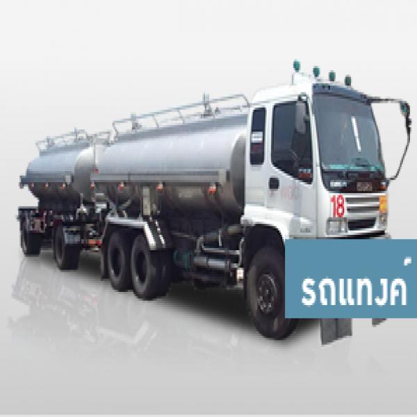 ISOMALTO OLIGOSACCHARIDE SYRUP
