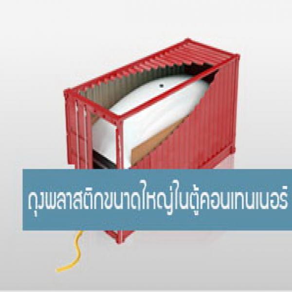 ISOMALTO OLIGOSACCHARIDE POWDER