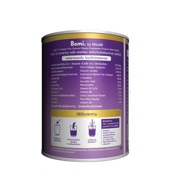 Gold Di Collagen Plus Calcium (Dietary Supplement Product) (Bomi Brand)