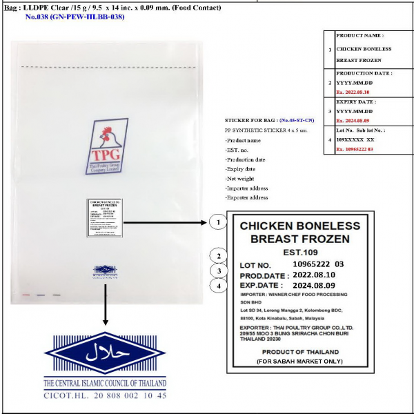 CHICKEN BONELESS BREAST FROZEN