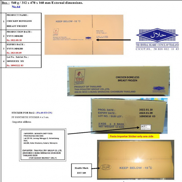 CHICKEN BONELESS BREAST FROZEN