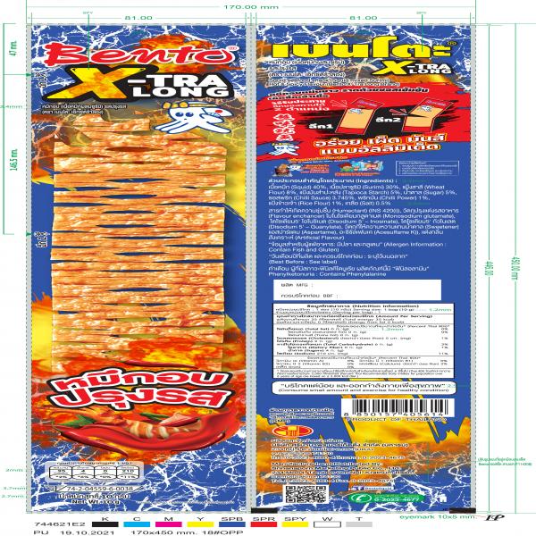 Squid seafood snack (Squid mixed Surimi) Hot & Spicy Flavour (Bento X-Tra Long Brand)