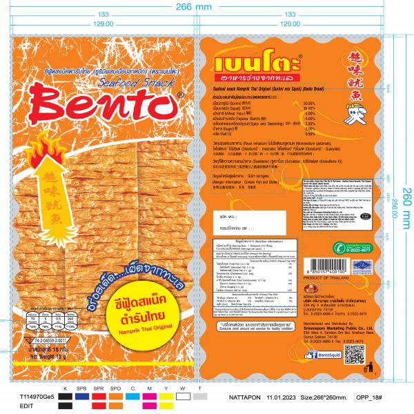 ซีฟู้ดสแน็คตำรับไทย (ซูริมิผสมเนื้อปลาหมึก) (ตราเบนโตะ)