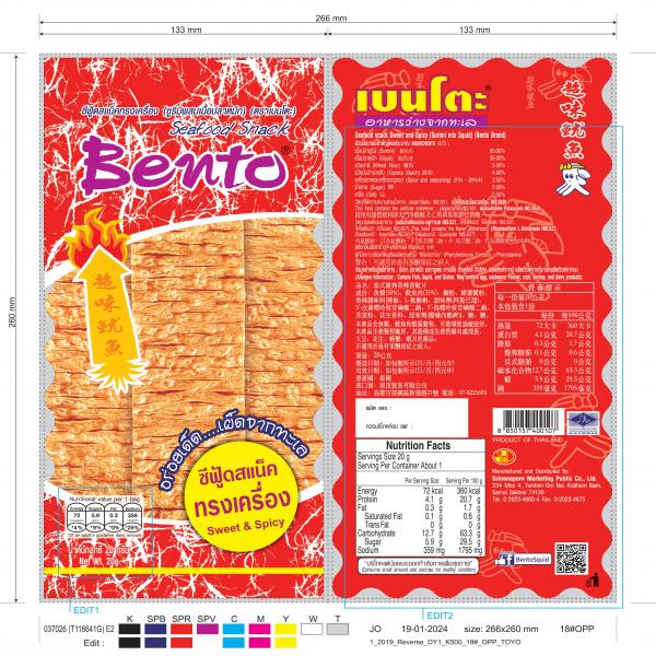Seafood snack Sweet and Spicy (Surimi mix Squid) (Bento Brand)