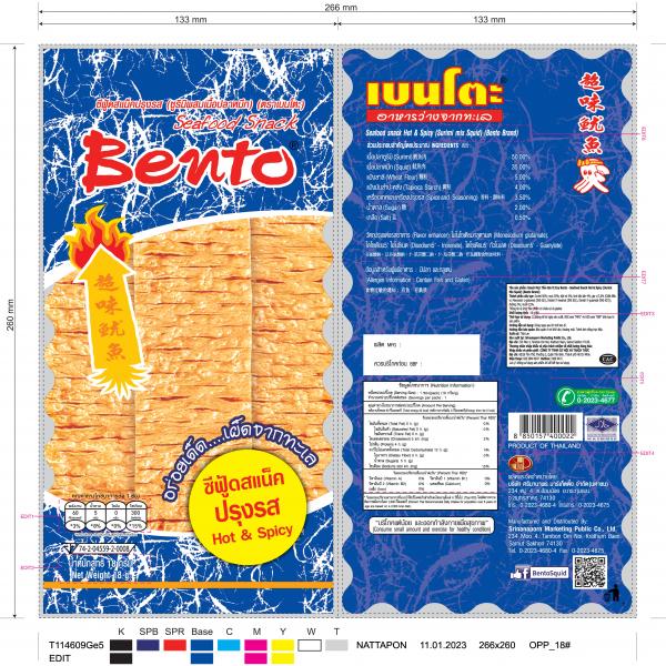 ซีฟู้ดสแน็คปรุงรส (ซูริมิผสมเนื้อปลาหมึก) (ตราเบนโตะ)