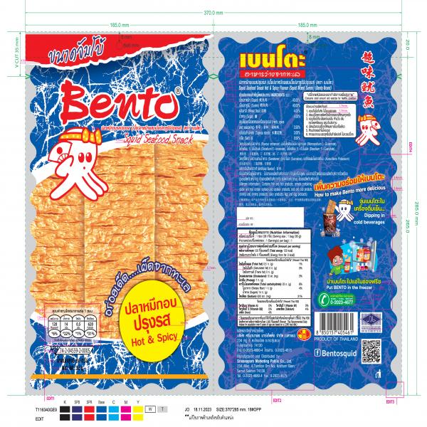 Squid Seafood Snack Hot & Spicy Flavour (Squid Mix Surimi) (Bento Brand)