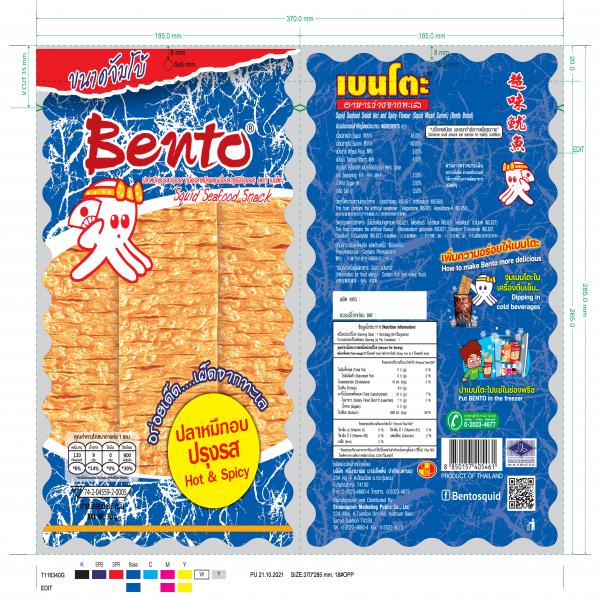 Squid Seafood Snack Hot & Spicy Flavour (Squid Mix Surimi) (Bento Brand)