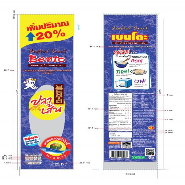 Surimi mixed Squid Hot and Spicy flavour (Bento Brand)