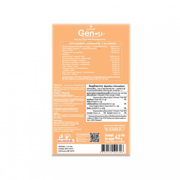 CHAME' GEN ME GLOW (DIETARY SUPPLEMENT PRODUCT)