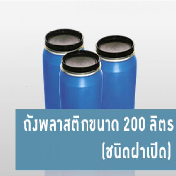 LIQUID GLUCOSE