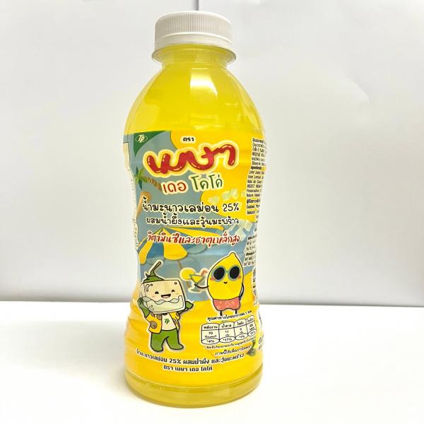 25% Lime Lemonade Juice with Honey and nata de coco