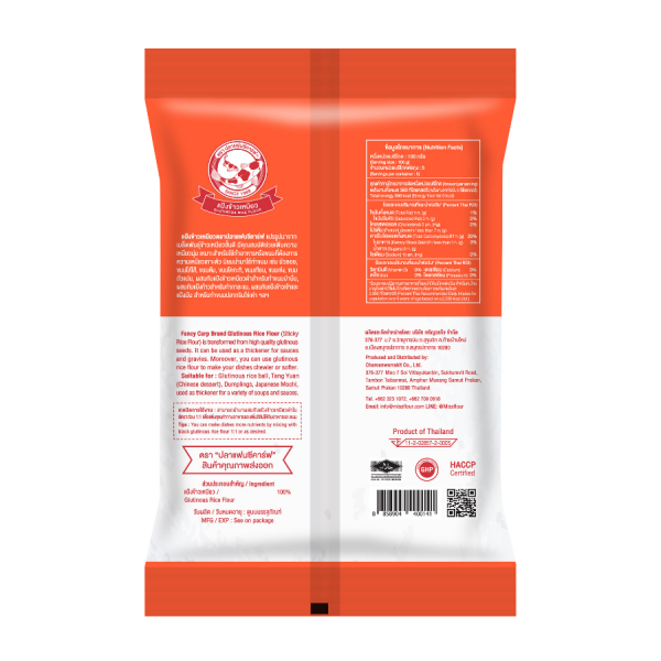 Glutinous Rice Flour