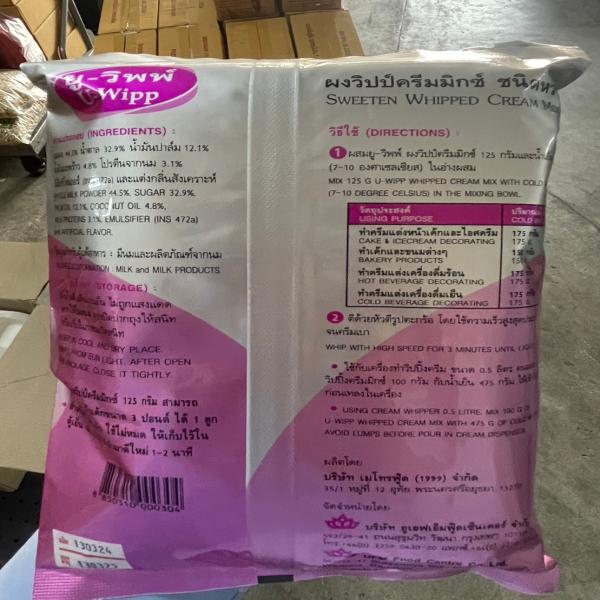 Whipping Cream Mix (sweeten)
