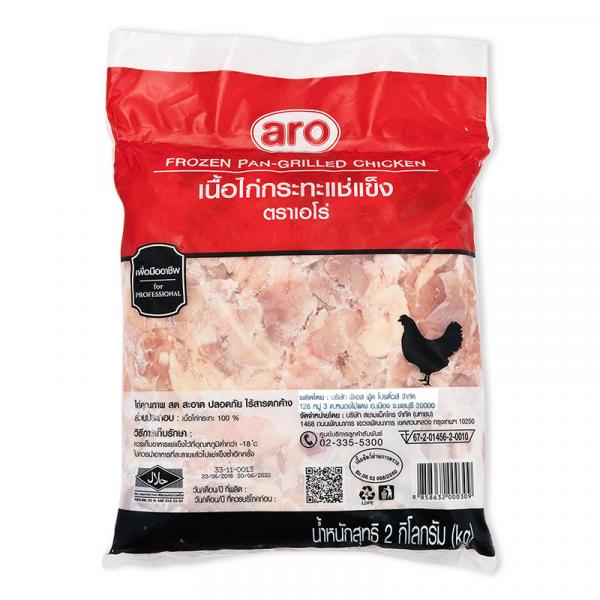 เนื้อไก่กระทะแช่แข็ง
