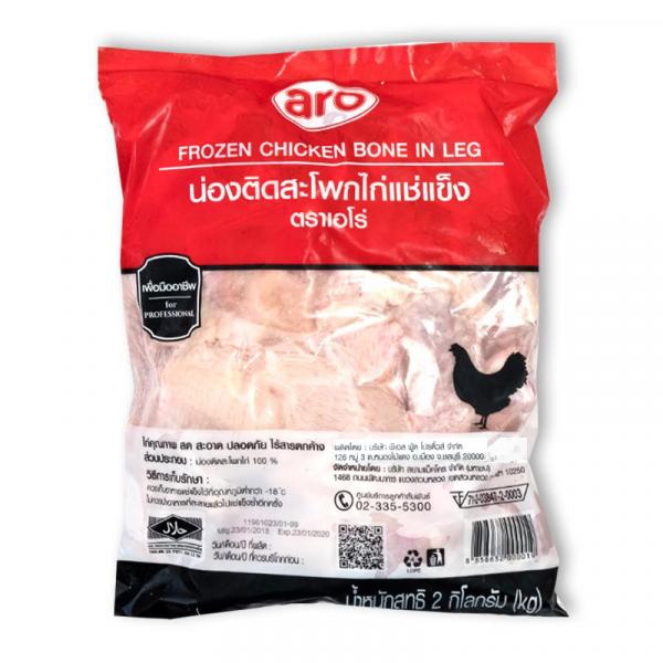 น่องติดสะโพกไก่แช่แข็ง