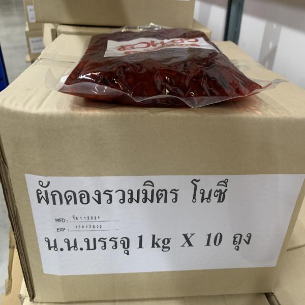 ผักดองรวมมิตร