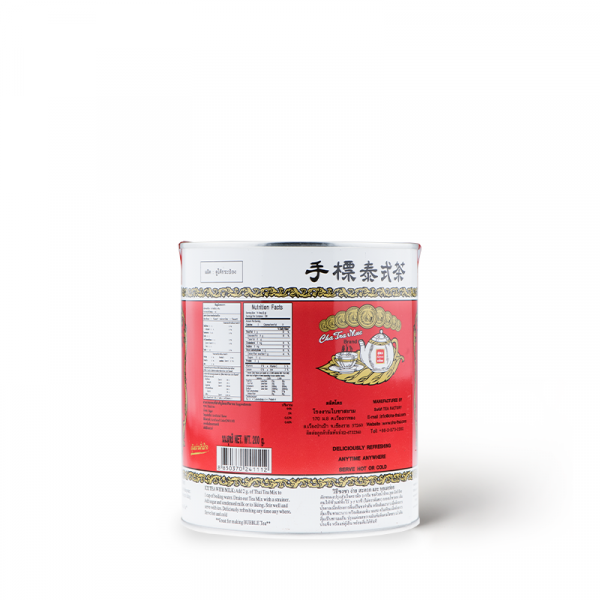 Red Tea Powder  (Vanilla Flavor)