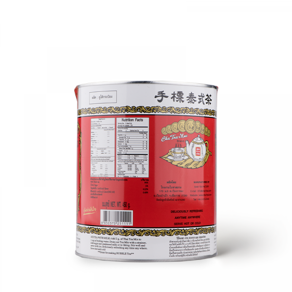 Red Tea Powder  (Vanilla Flavor)