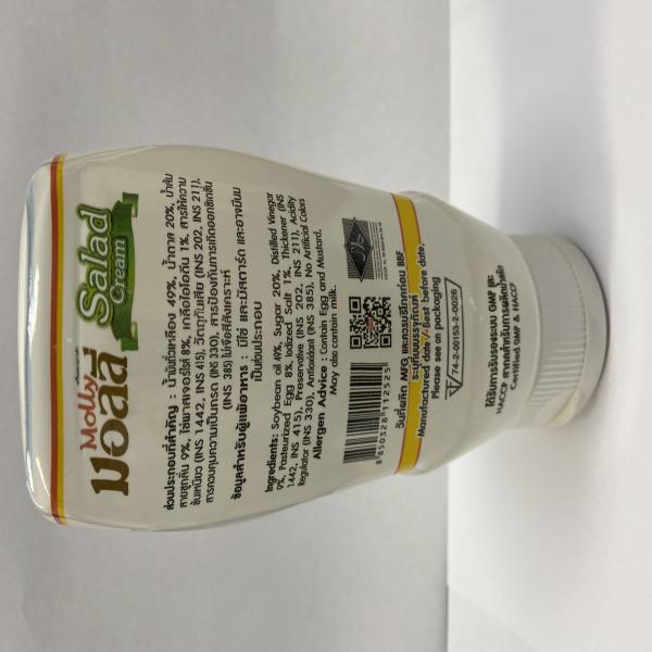 สลัดครีม