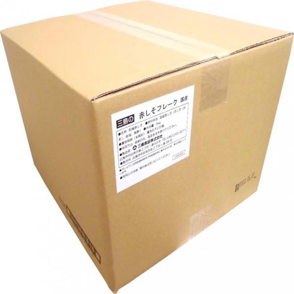 Yukari Red perilla : Japan