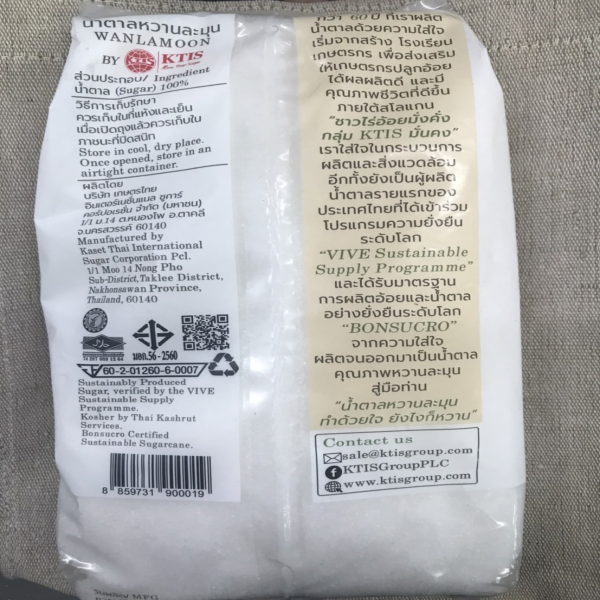 Refined Sugar