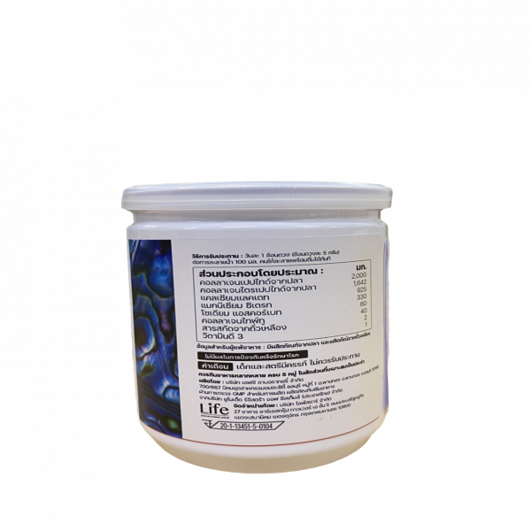 Collagen Type II Plus Calcium Dietary Supplement Product (Well U Brand)