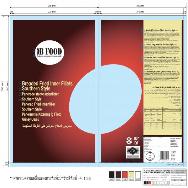 BREADED FRIED INNER FILLETS SOUTHERN STYLE