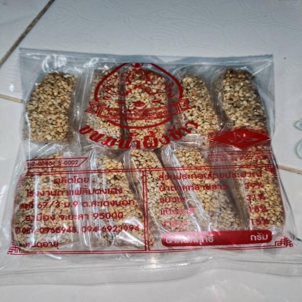 ขนมน้ำผึ้งข้าว
