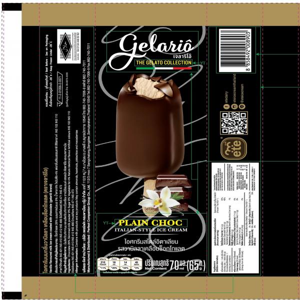 Vanilla flavoured milk ice cream coated with chocolate