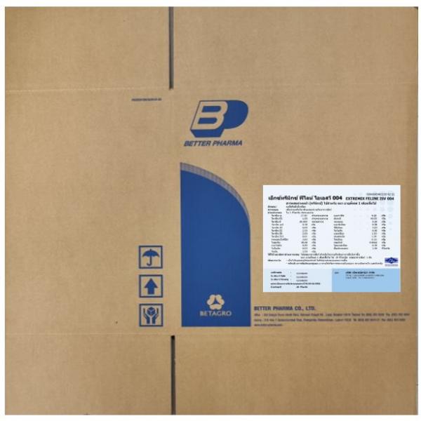 EXTREMIX FELINE ISV 004