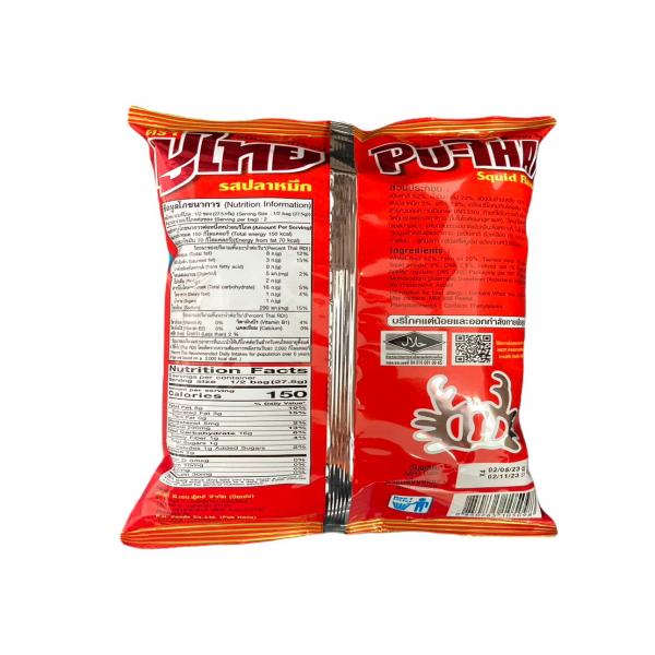 CRISPY SNACK PU THAI BRAND SQUID FLAVOR