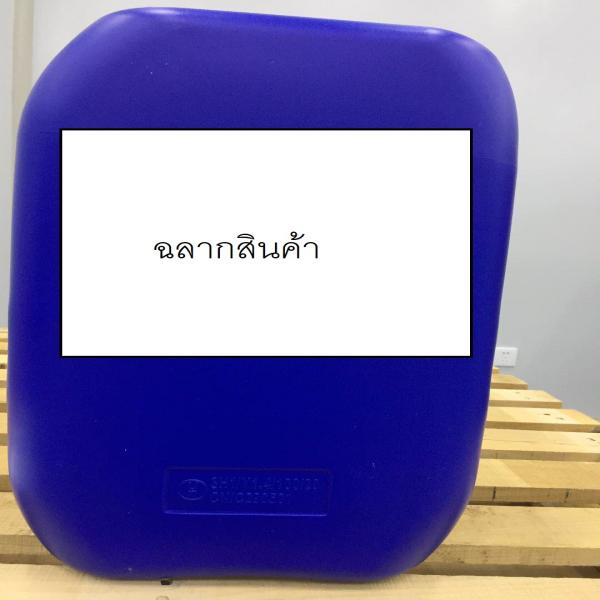 GALAFLOW SL 60 (Food Additive)