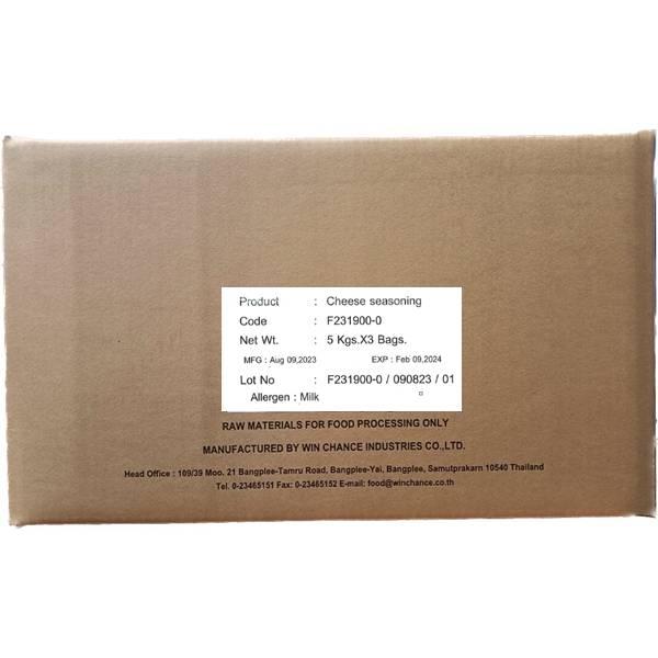 ชีส ซีซันนิ่ง