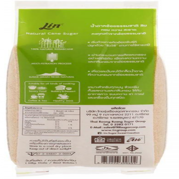 Natural Cane Sugar