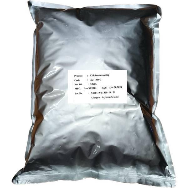 ชิคเก้น ซีซันนิ่ง