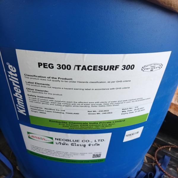 สารช่วยทำละลาย