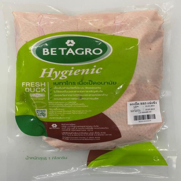 Frozen Duck Breast Meat