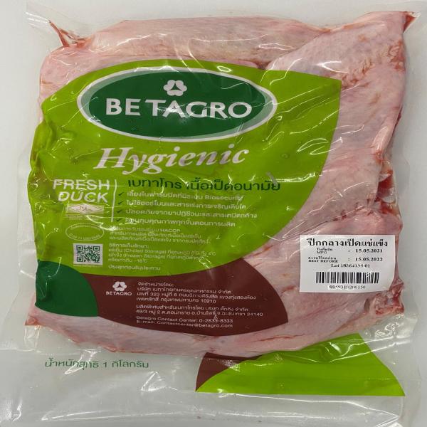 Frozen Duck Middle Wing