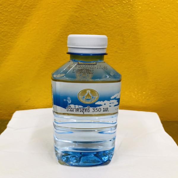 น้ำดื่มจิตรลดา บรรจุขวด ปริมาตรสุทธิ 500 มิลลิลิตร และ 350 มิลลิลิตร