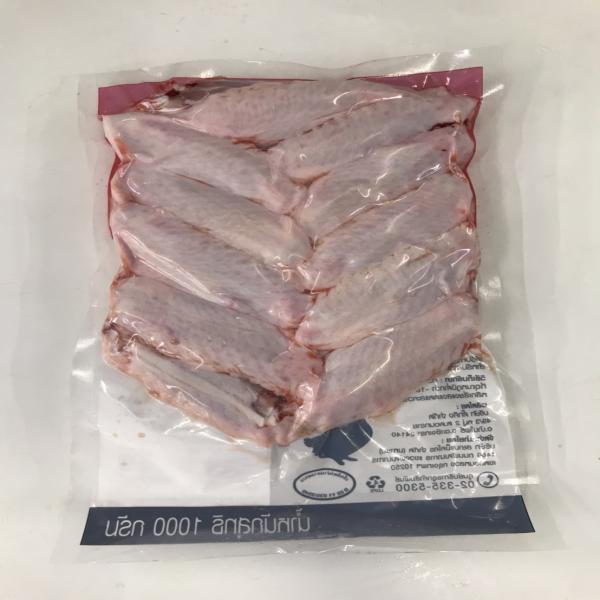 Frozen Duck Middle Wing