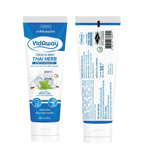 เฟรช แอนด์มินต์ไทย เฮิร์บ ทูธเพสต (ขนาด 30, 50 และ 100 กรัม)